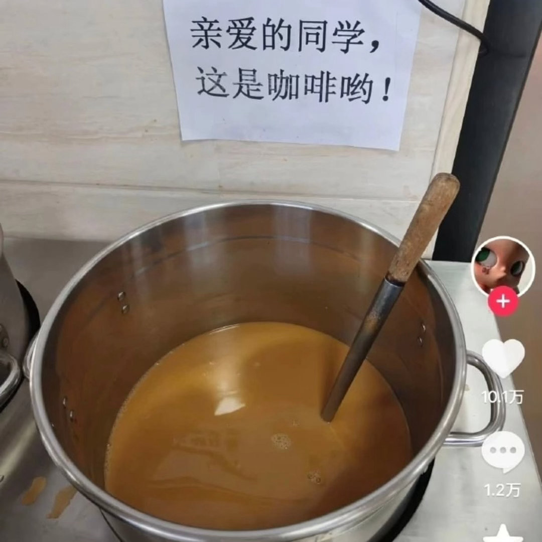 我的小不锈钢碗呢 