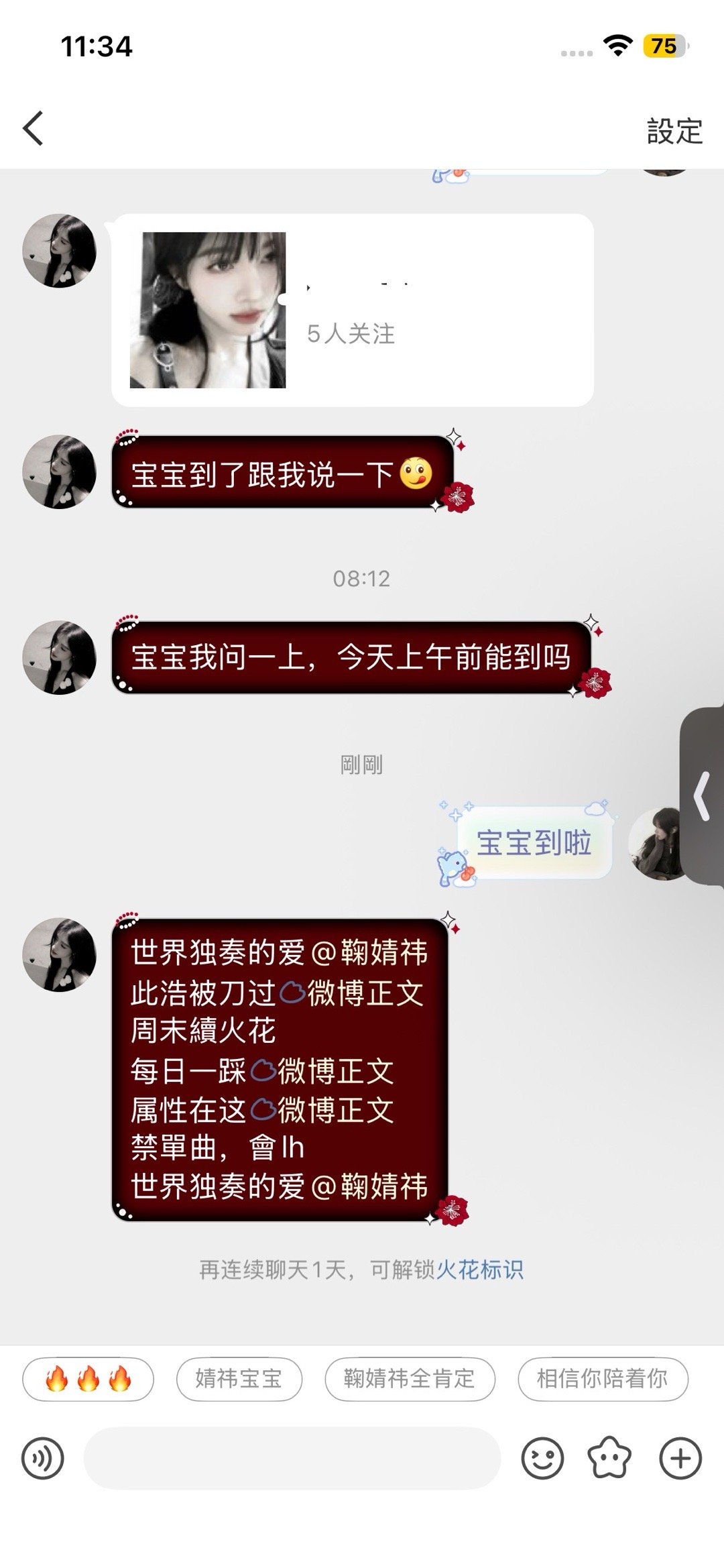 500ch fo  专栏 · Xyt