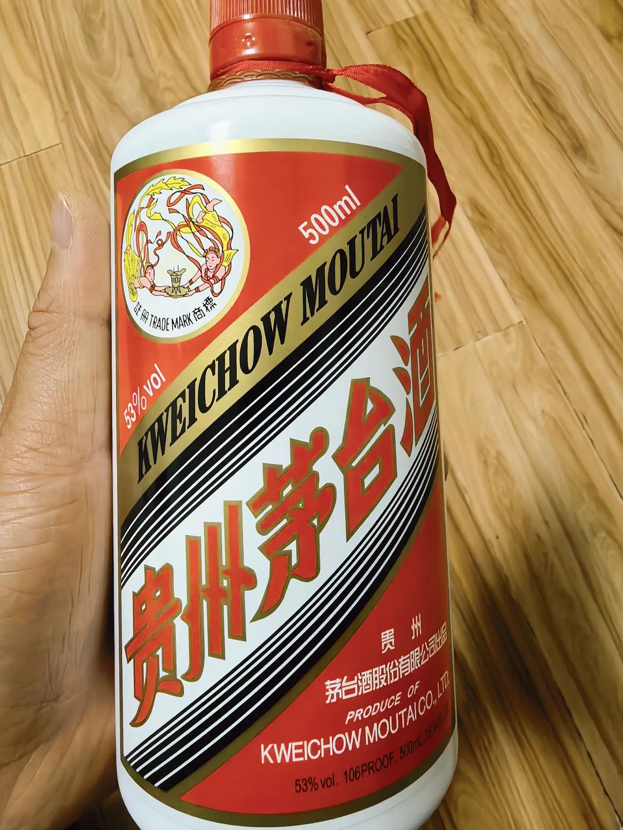 万万没想到，我也喝上茅子了，不怕大家笑话，快五十岁了，第一次喝，女儿的男友送的，