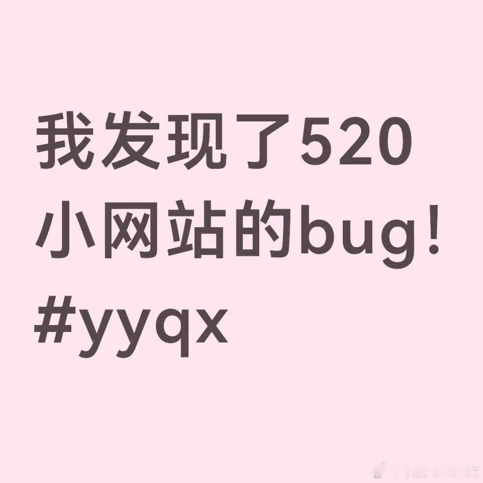 易烊千玺连夜改代码易烊千玺千纸鹤对抗路情侣hhhhh让易烊千玺连夜改代码易烊千玺