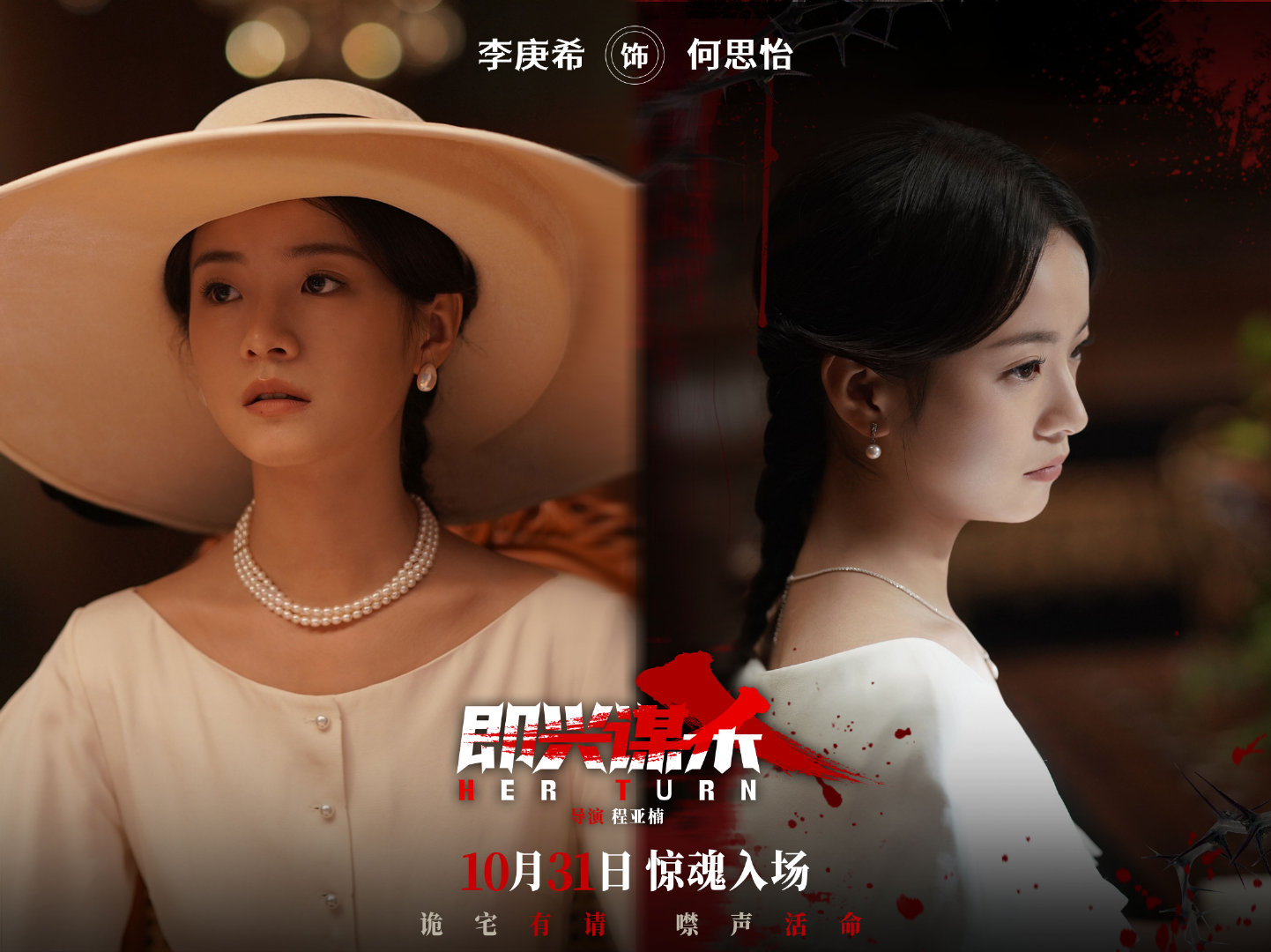 电影即兴谋杀按帧吓人虽然这个预告片就已经把我吓得一愣一愣的，但我这种又菜又爱玩的