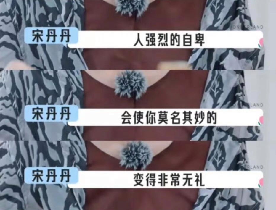 杨紫粉丝因为败北金鹰，在全平台疯狂跳脚墨宋佳、迪丽热巴、某85花。 ​​​