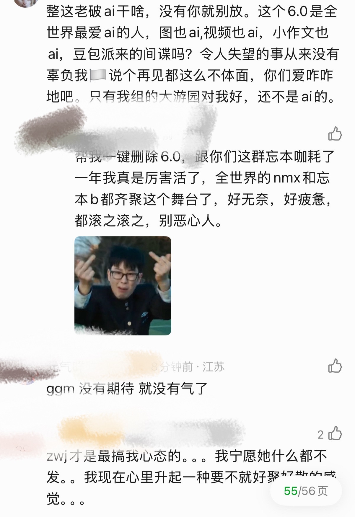 其实本来就应该想到洗脚棒子这个群体唯一价值就是还有蠢或上供啊 