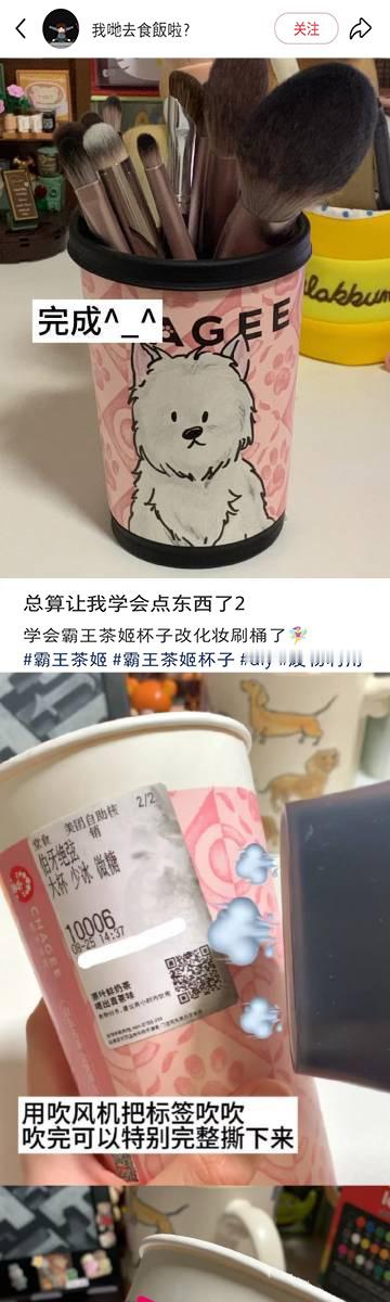 中国网友的冷知识永远不会让我失望 