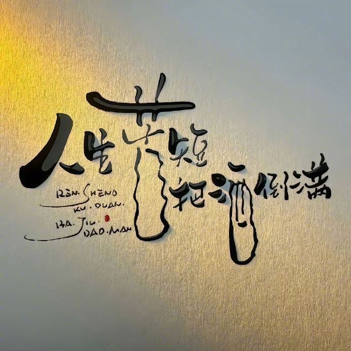 ✎﹏🧸💭💤“ 任何关系 最后看的是良心   拼的是人品 留的是信任！” ​
