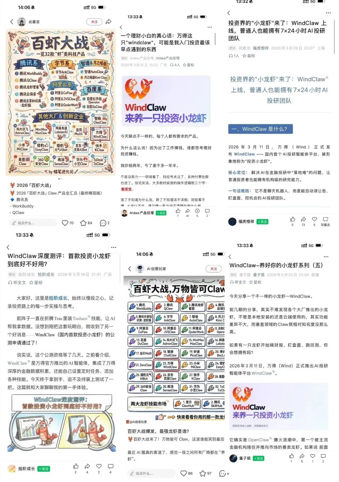 百虾大战，现在不养几个虾子都不好意思说自己是打工人。 