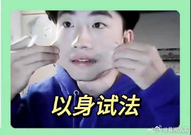 实锤我的老师是热血动漫主角 罗翔用段子拆解法条，把枯燥知识讲得让人直呼“上头”，