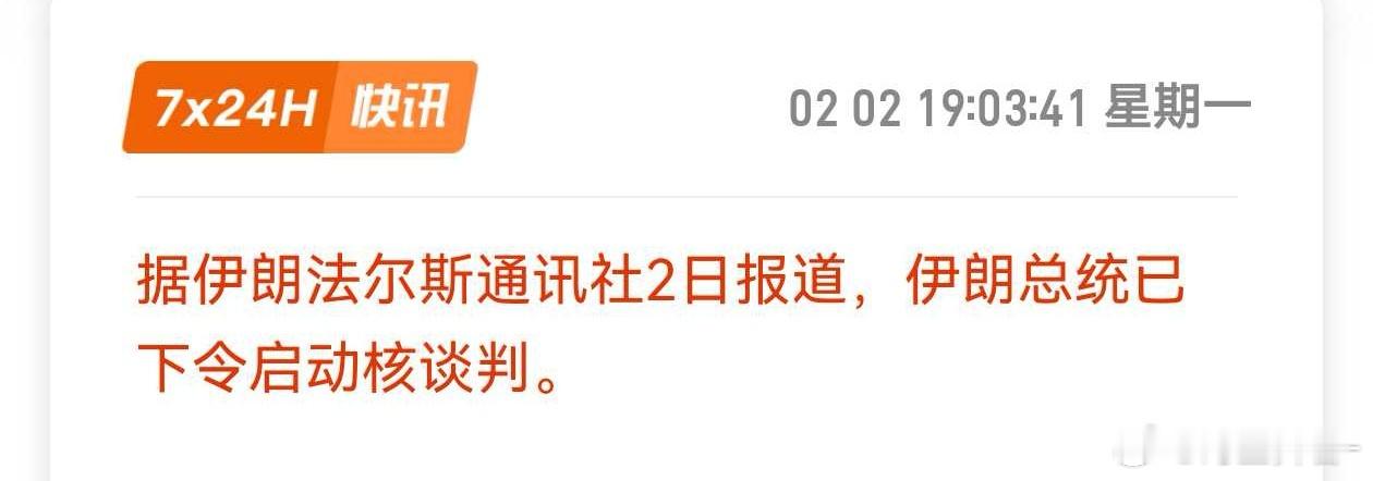 估计难谈好，和俄乌谈判割让领土一样，拖到现在。 