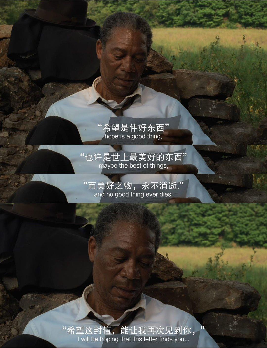 龙餐馆原型出发前看肖申克的救赎太惊喜的梦幻联动！龙餐馆原型出发前阅读《肖申克的救