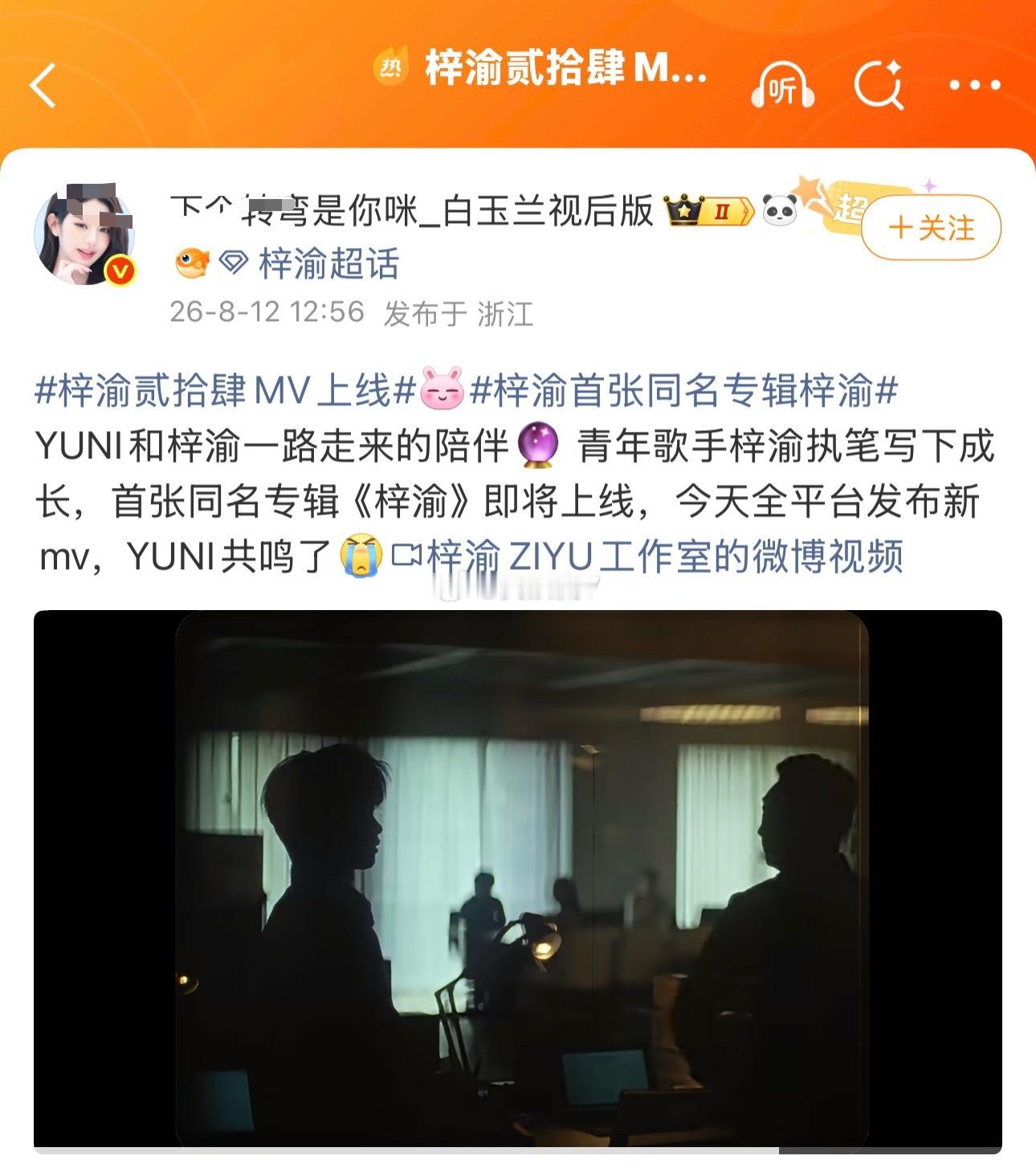 别家都是黑，发宝梓都是红，磕一个，热带渝99！ 