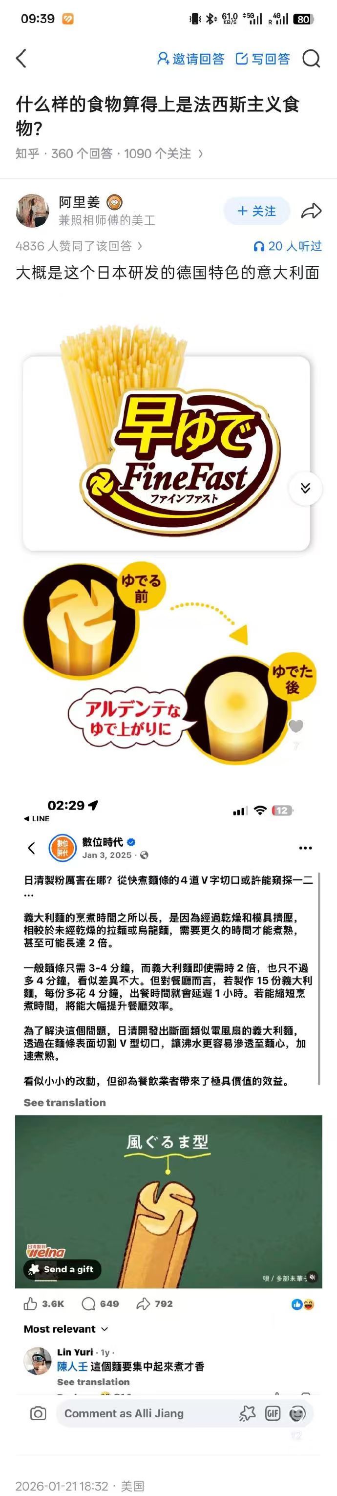 草 