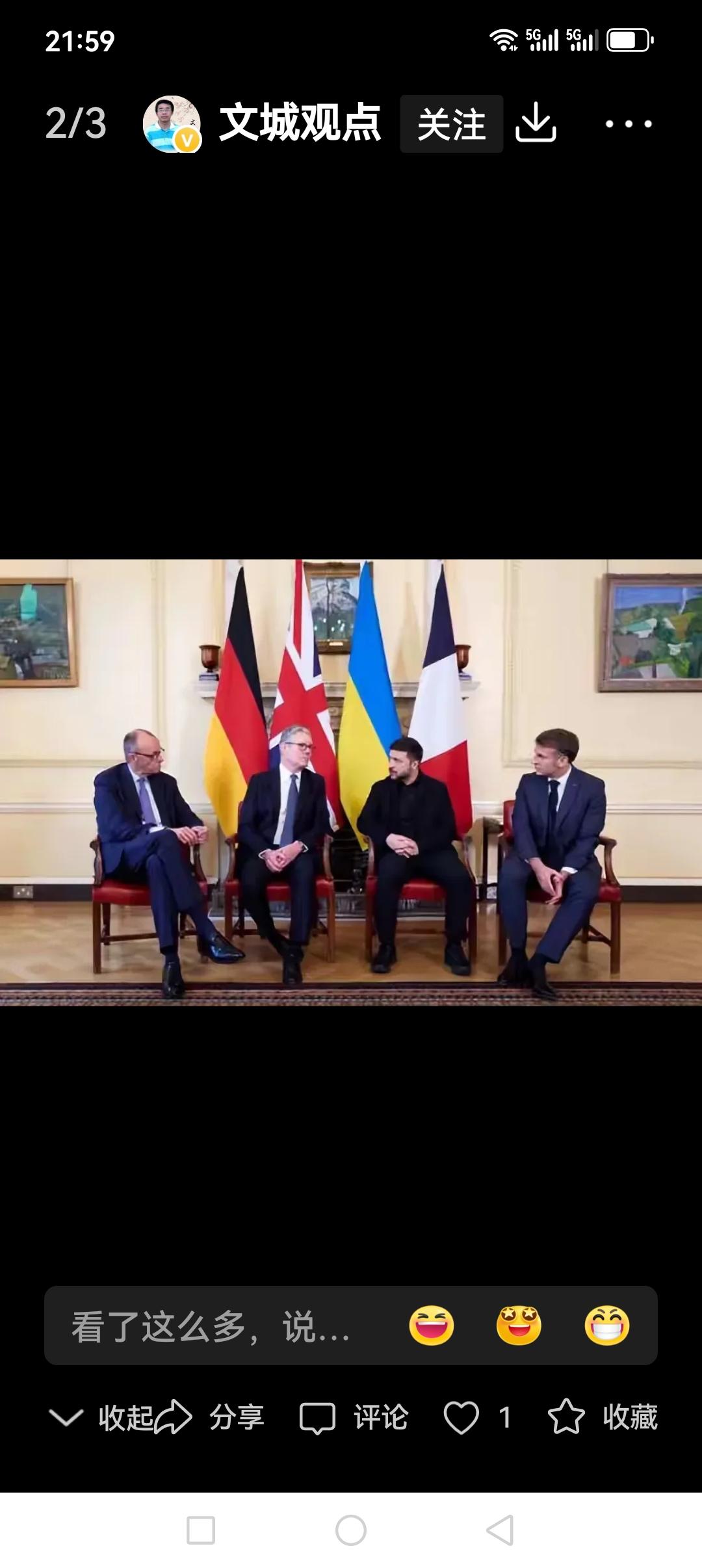 欧洲和美国彻底散伙了！只差一顿散伙饭！

欧洲对马斯克开出了天价罚单。罚款1.2