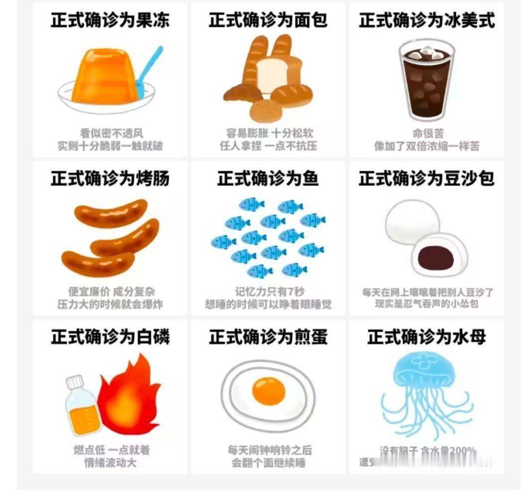 全中 ​​​