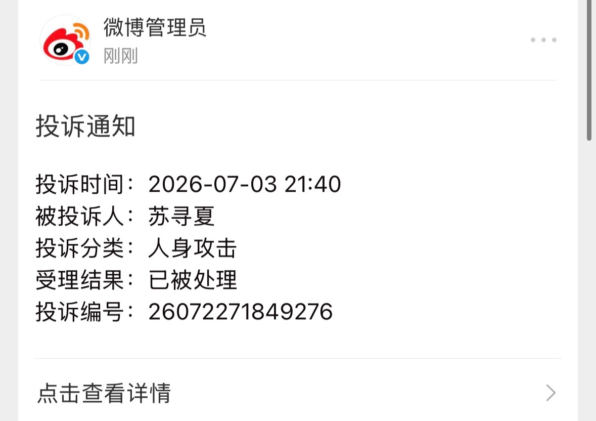 刚有空，清扫一下垃圾。 