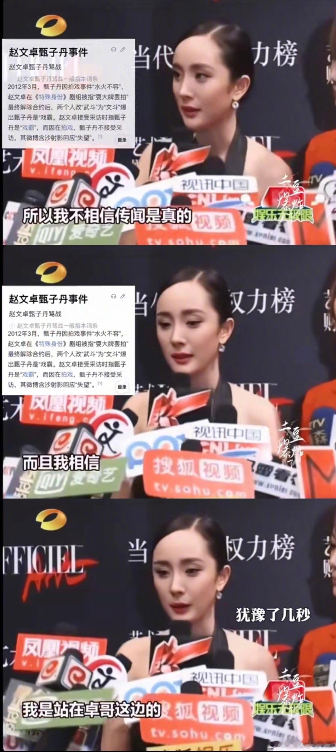 该说不说，杨幂有几点很值得佩服的，她的情商、抗压能力与反应能力，都很强。无论多大