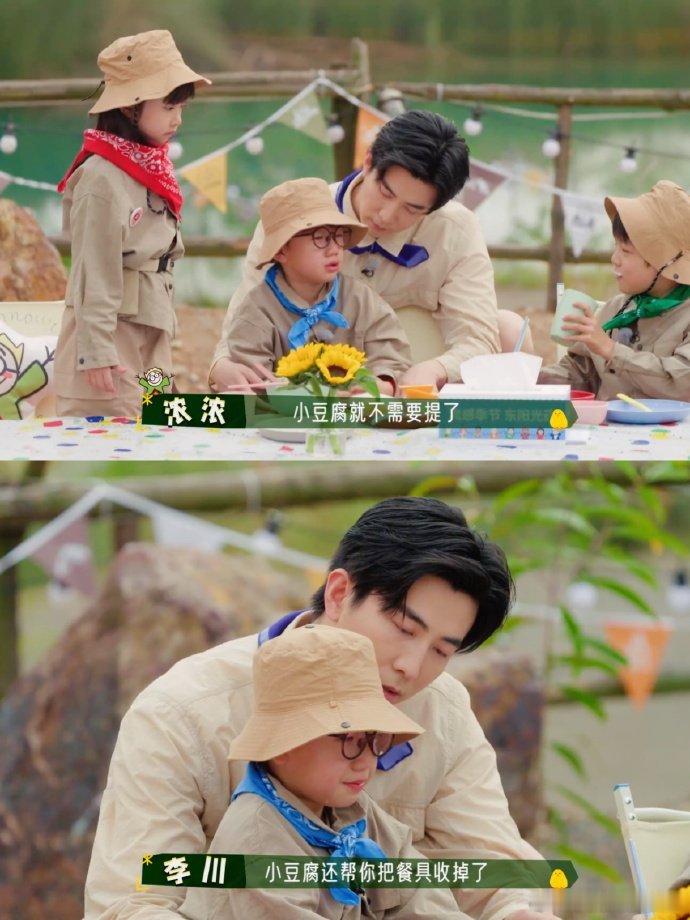 李川带娃反差感谁懂李川带娃这段啊，在浓浓落选有情绪的时候静静地等他发泄完情绪，等