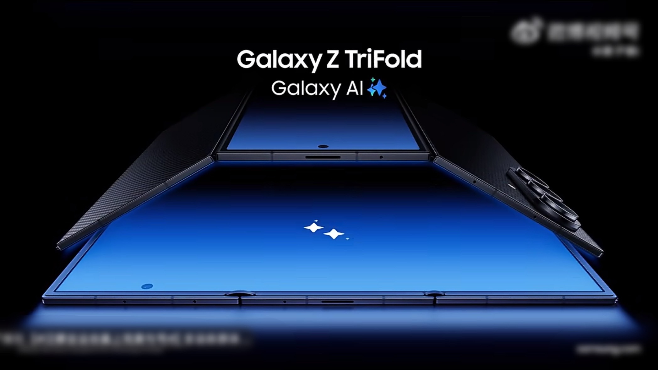 三星的方案是三折叠的最优解，不信走着瞧。 