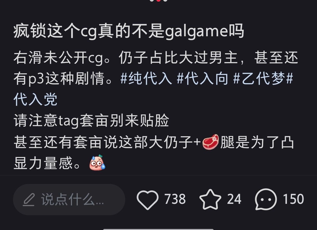 竟然觉得攻略对象的占比被🐻挤压了吗，顺带一提夺蟑螂怎么会有这么多tag根本杀不