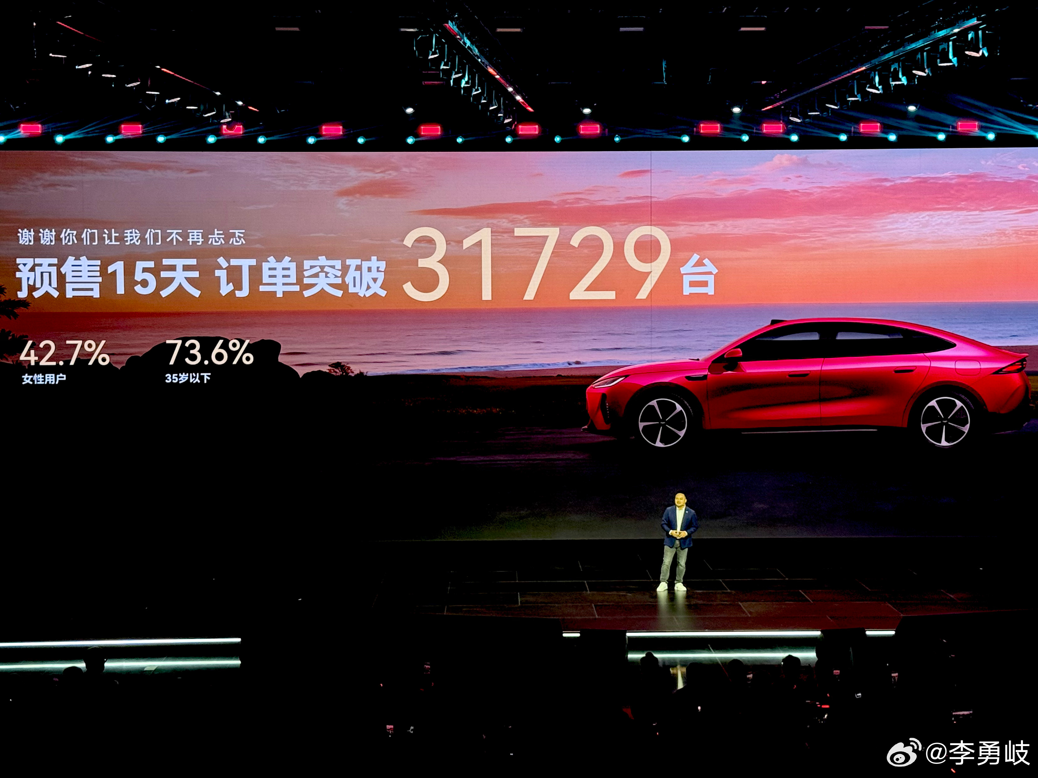 奇瑞集团全球累计销量突破2000万！奇瑞风云A9正式上市限时置换价10.69-1