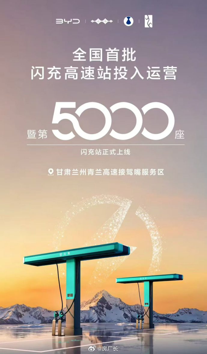 比亚迪3月销量出来了，超过30万辆，平均每天卖近1万辆，每8秒就有一辆新车找到主