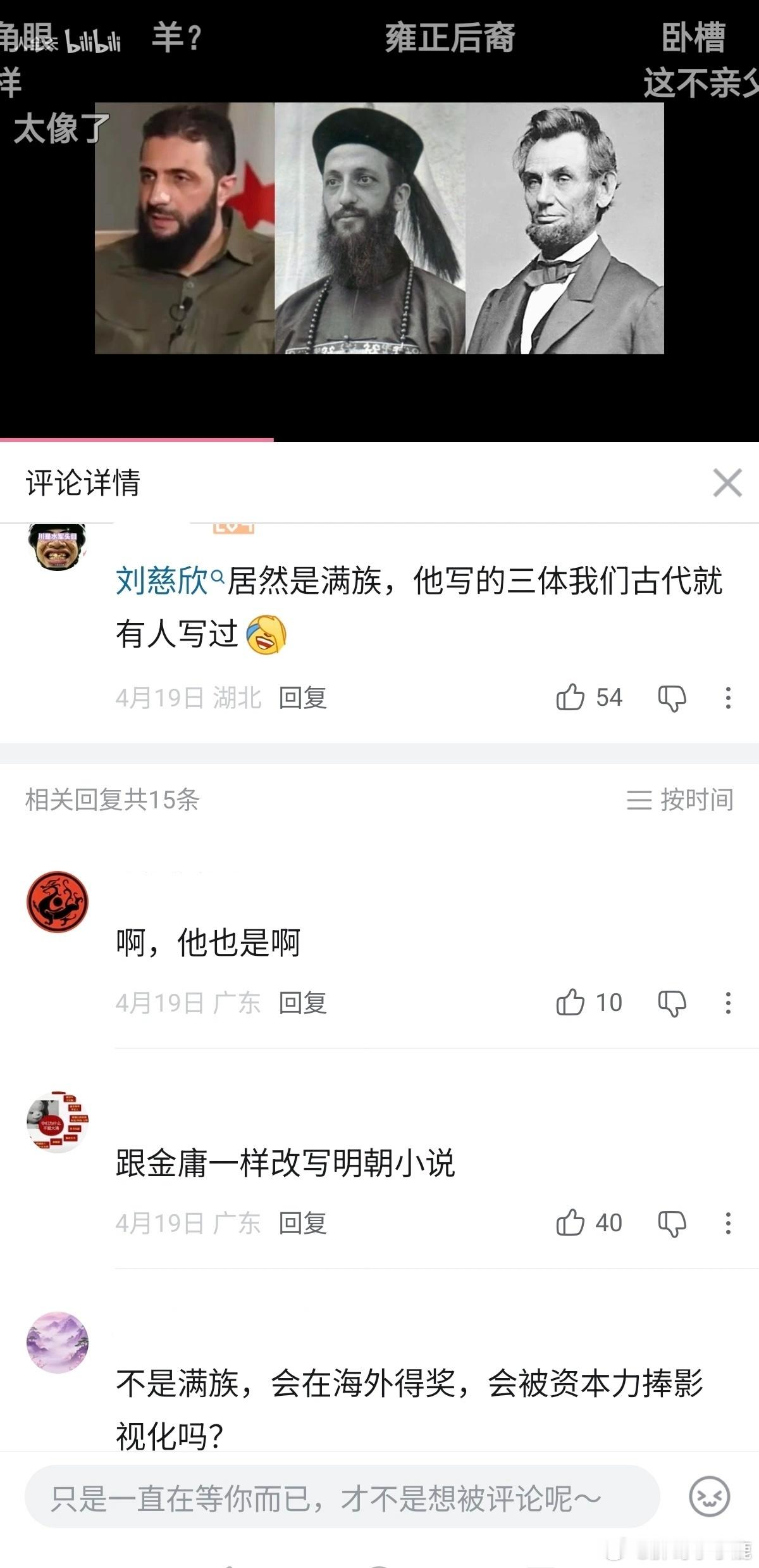 民间艺术观察
