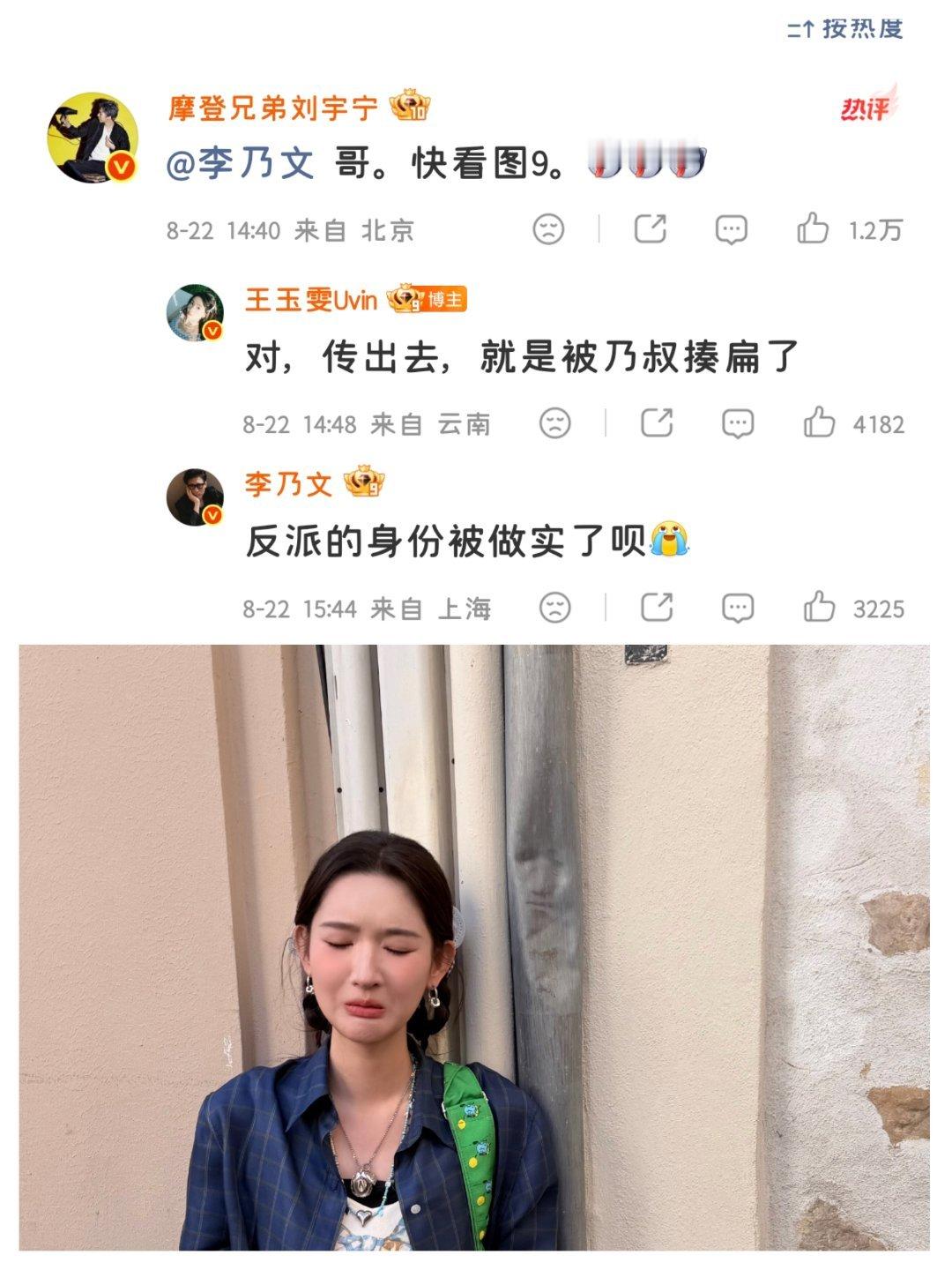 真的很像呀 
