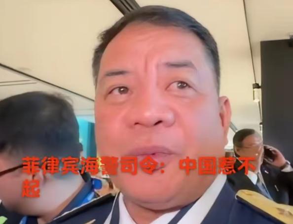 菲方深夜带枪支闯入仁爱礁，撞上刚实施的海警新规，中方首次登临执法收缴武器驱离船只