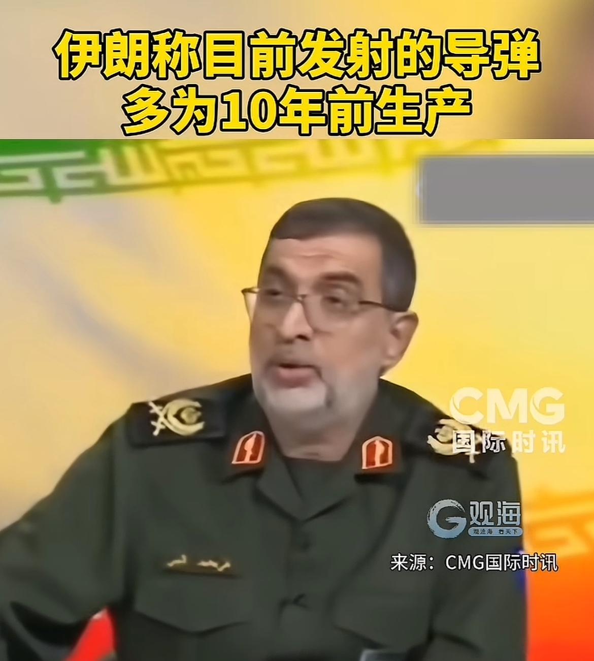 伊朗的自信和底气，发言人说，我们现在发射的导弹，大部分是十年前制造的，近几个月生