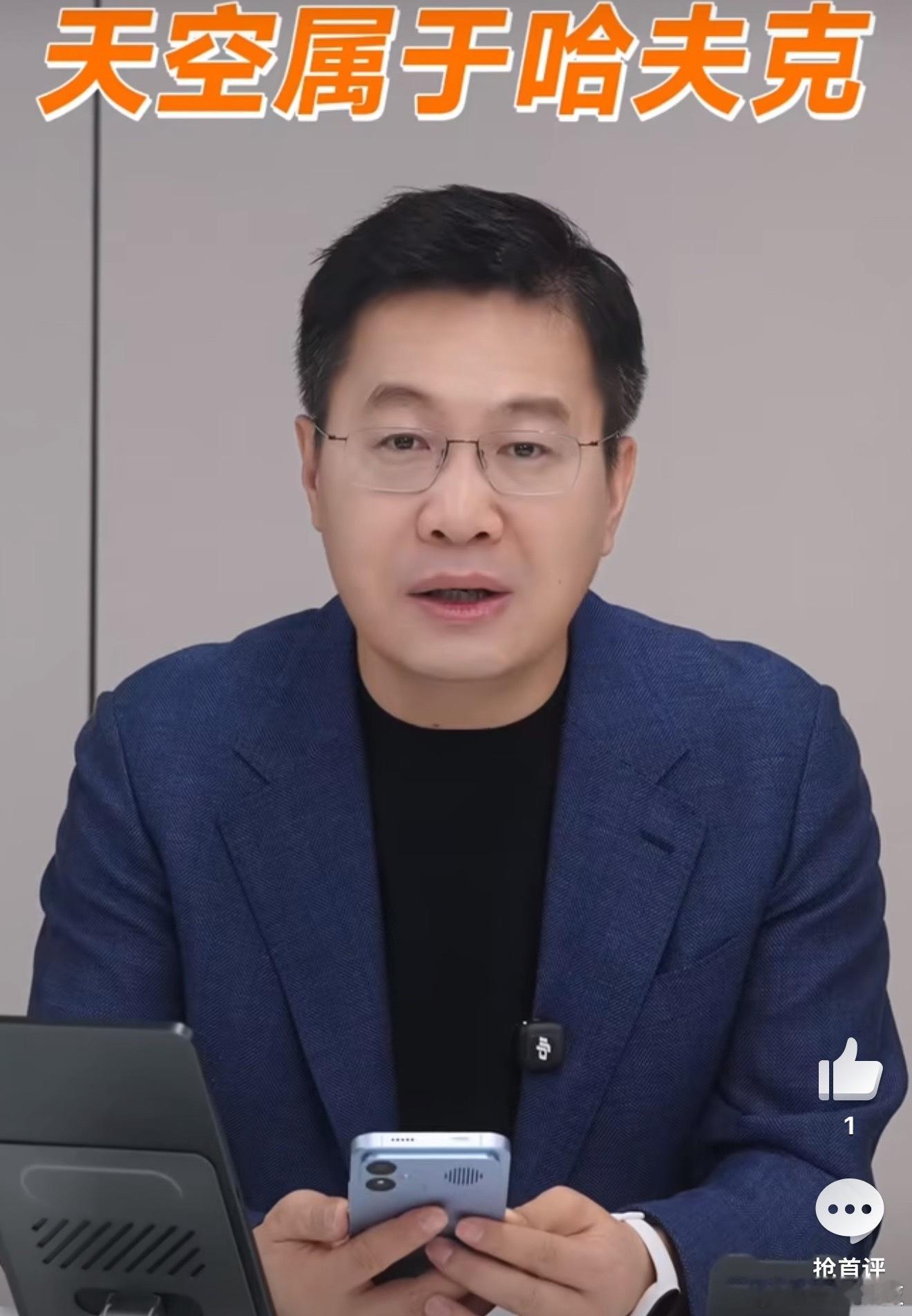 卢伟冰问网友三角洲热门梗连行业大佬都被“整懵”，还蛮有意思的。其实从游戏黑话到三