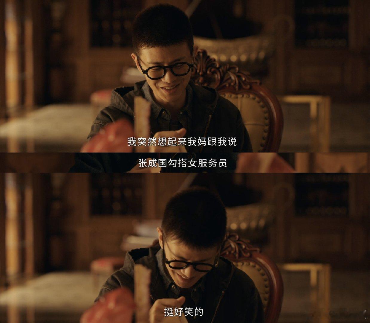 能忍大辱的人不是天才就是变态剧集深渊无间表面上安分内敛的张成国，长期把屈辱深埋心
