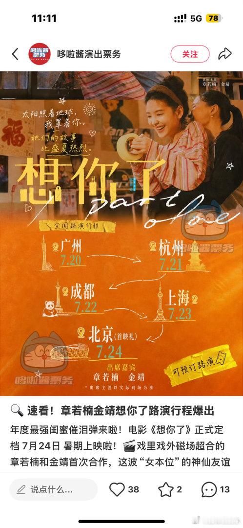 握草这个真的假的 