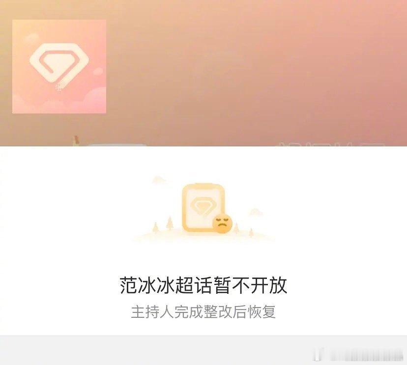 没了，艺人要有敏感度。 