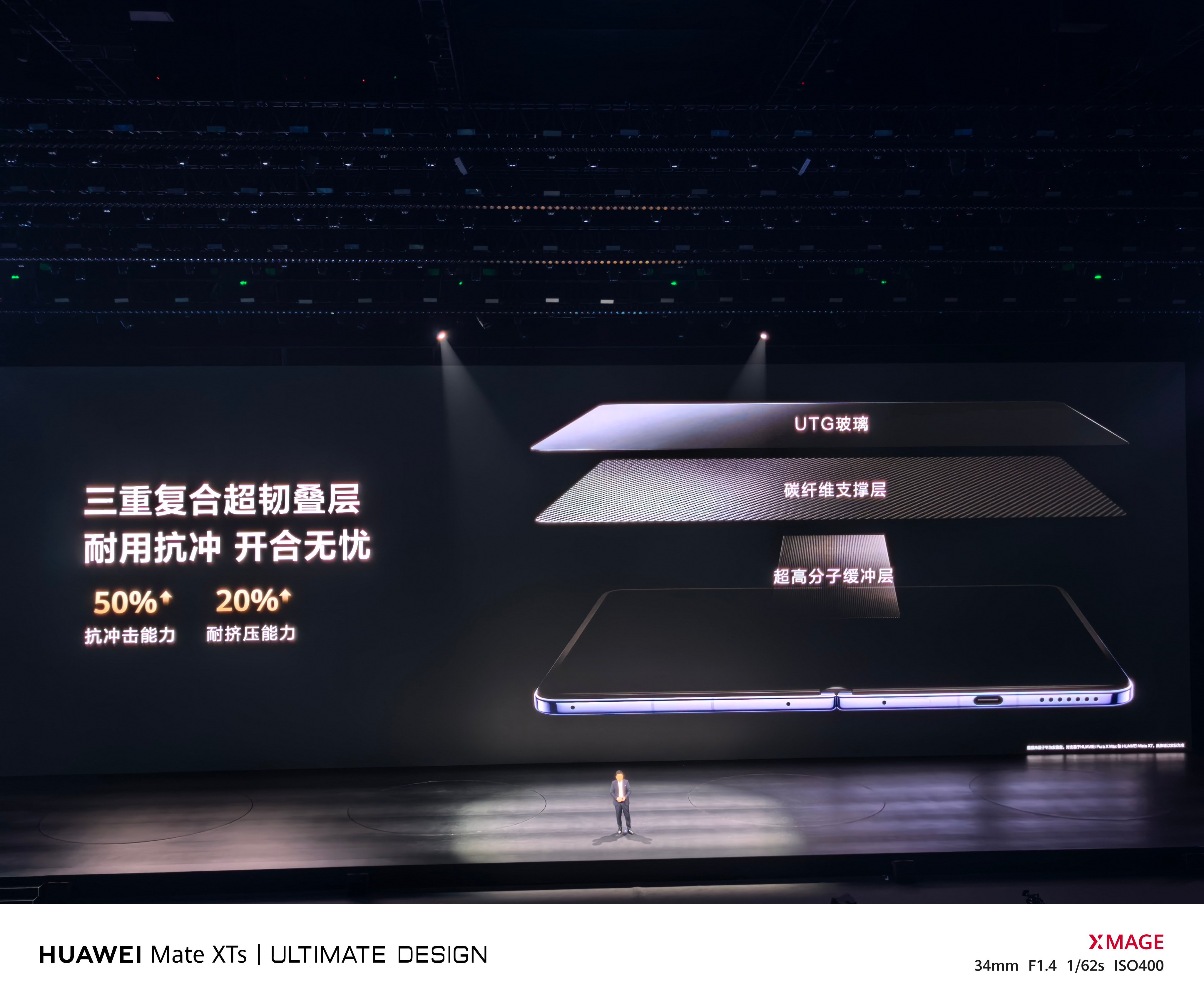 华为Pura X Max性能：搭载了麒麟9030 Pro处理器，搭载了鸿蒙6.1