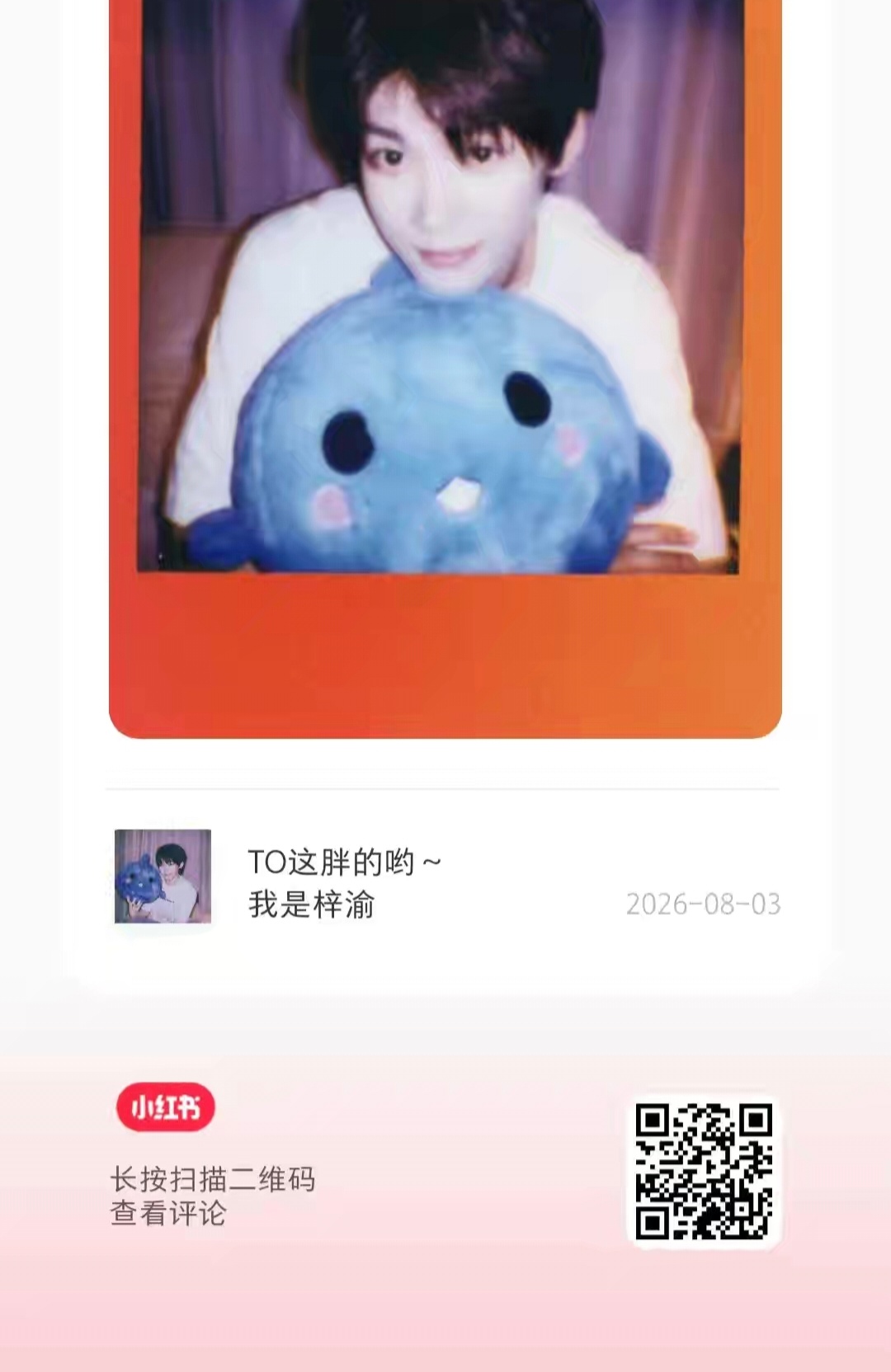 快捞朋朋评论‼️ lzl10评起 