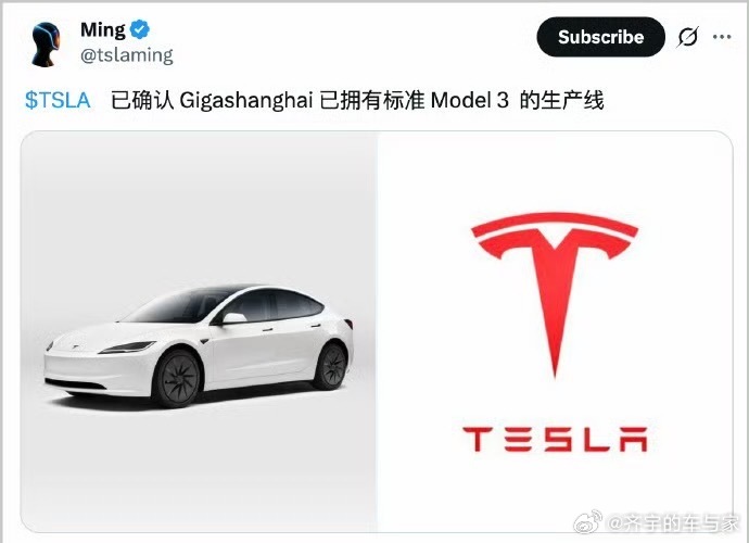 续航减少、车身更轻，配置减配，取消氛围灯、方向盘手动调节、取消座椅通风、织物座椅