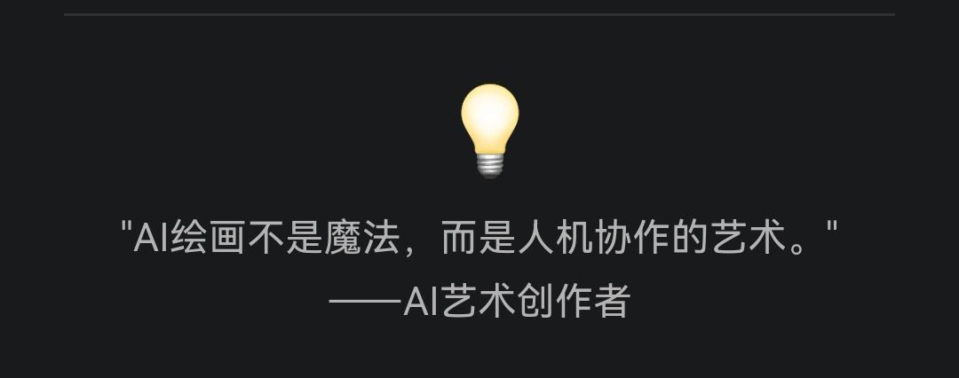 2026想学会的一件事 
2026年我特别想学会利用AI。
现在很多企业数据报表