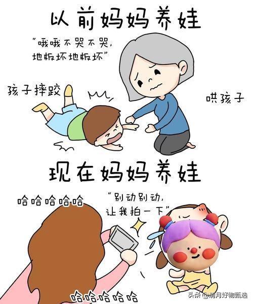 漫画里藏满超贴心生育福利！看完才知道：生娃养娃 国家真的在兜底。

当你还在为“