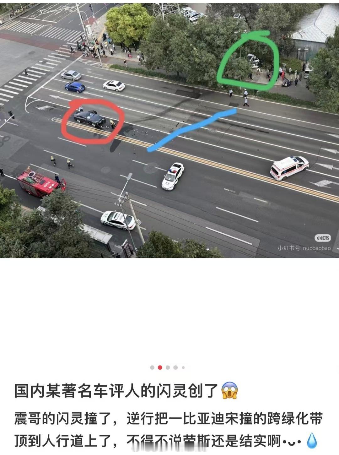 给每一位驾驶员提醒，保险买全，不要危险驾驶鬼火不分年龄，不分群体，安全驾驶从我做