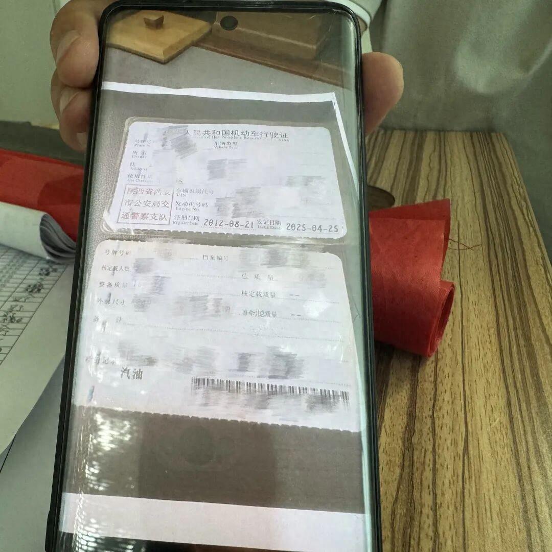 西安一男子为拿 1.5 万元国补到 4S 店置换新车，向销售确认补贴资格并上交车