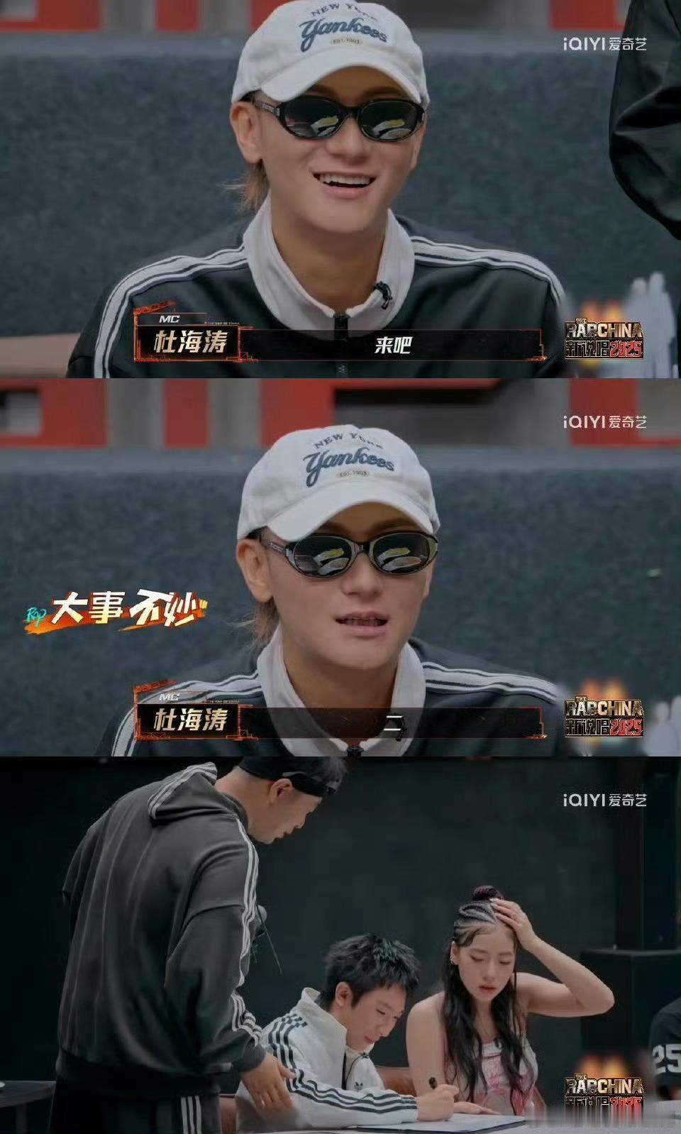 阿达娃被逼疯新说唱2025 以为阿达娃被逼疯是因为赛制结果是因为你画我猜，感觉阿