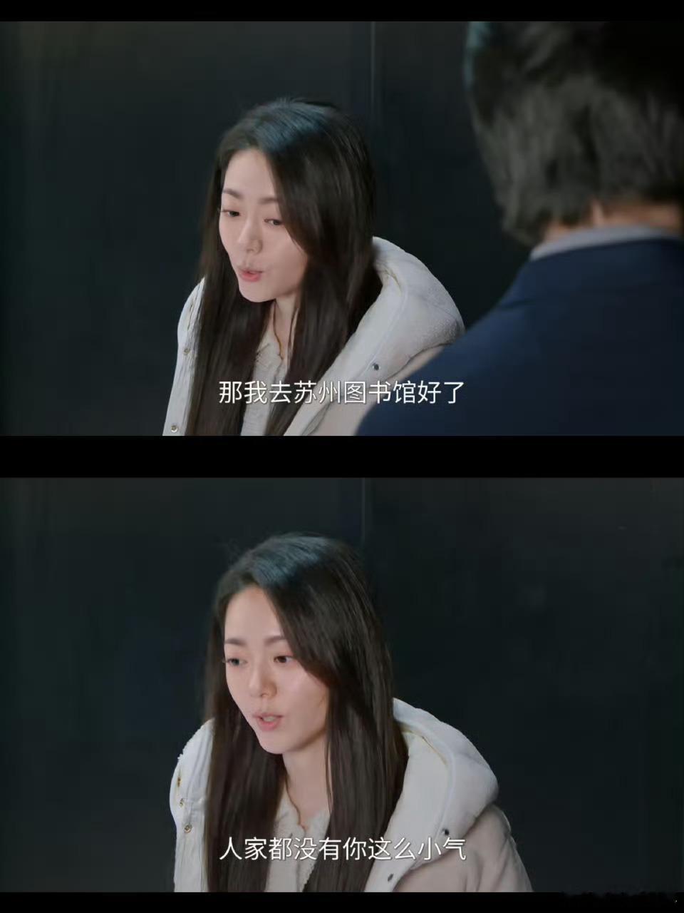 苏州图书馆回应骄阳似我哈哈哈哈，苏州图书馆连夜辟谣是20本，结婚了可以办家庭卡5