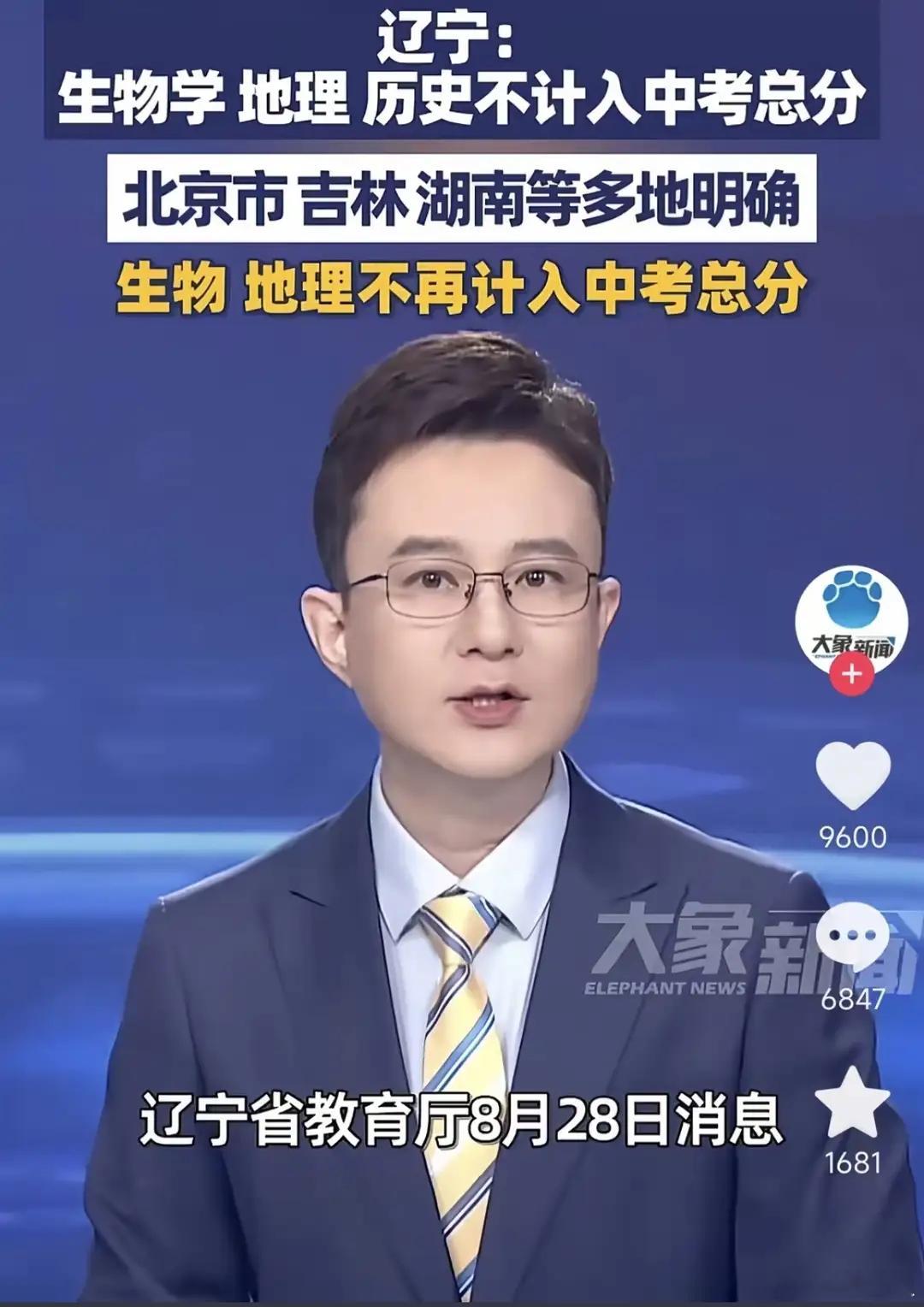 历史不计入分数意味着什么 “欲灭其国，必先去其史”——苏联1988不考历史，不用
