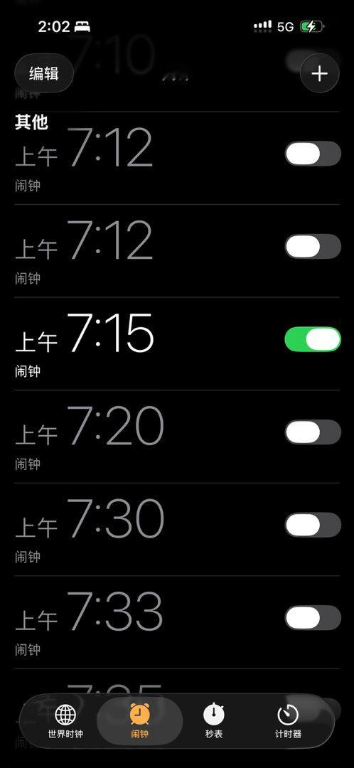 晚安💤明天早起干活 