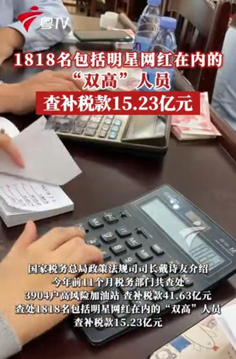 明星网红本来赚钱快又多，缴税就是割肉。加上总有“高人”指点，搞什么工作室、阴阳合