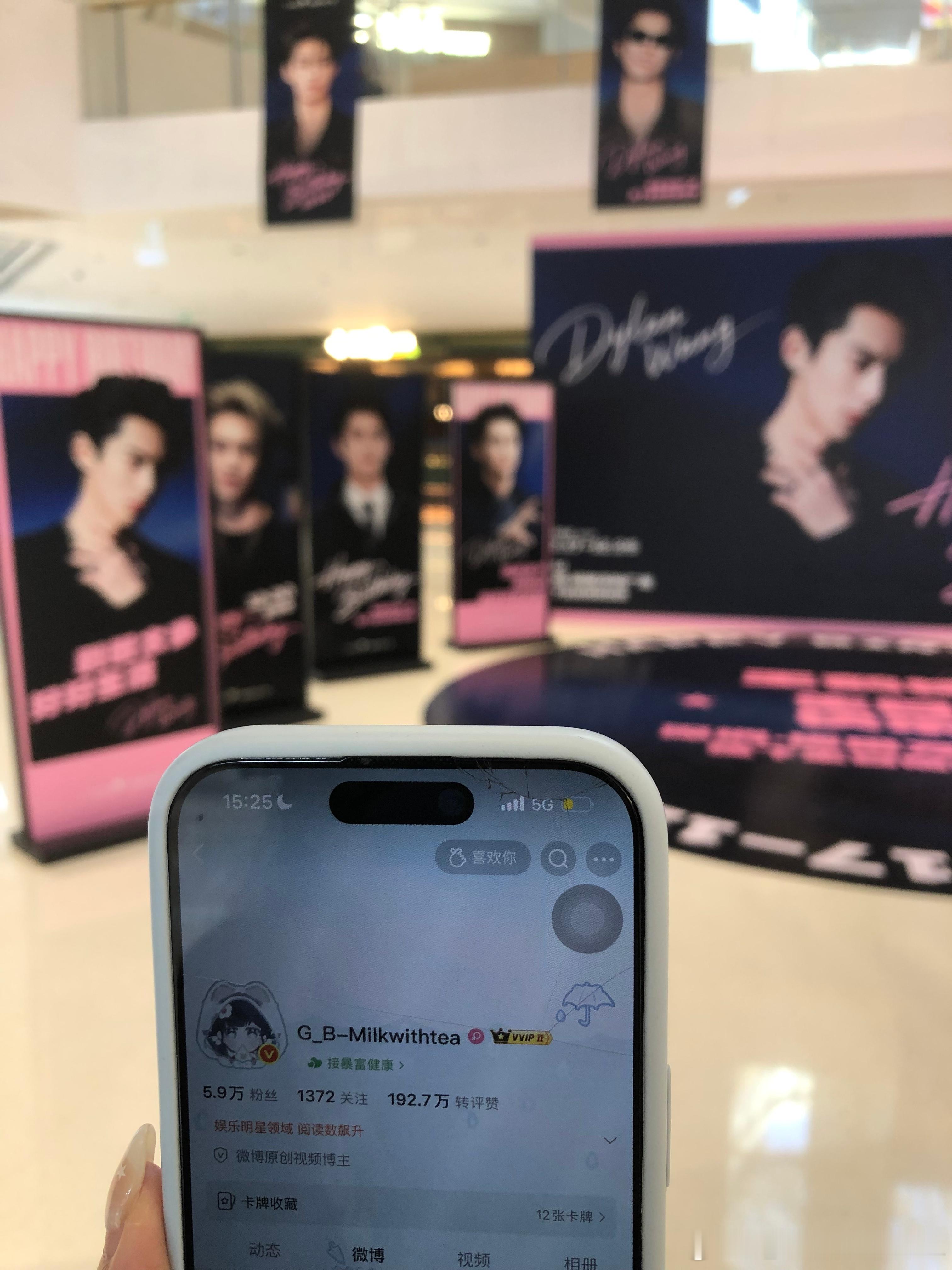 老婆真好 我是老婆宝 我有老婆真是妙虞书欣生日应援and王鹤棣生日应援打卡完毕