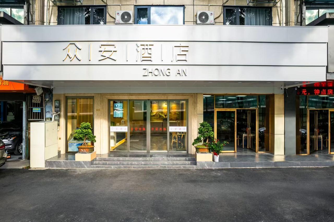 南宁众安酒店是一家非常棒的酒店，位置在南宁市盘岭路，出行很方便，环境干净舒服，服