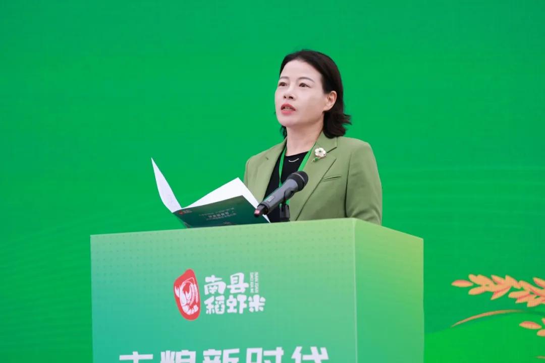 2025南县稻虾米推介周启动 全链条升级守牢粮食安全