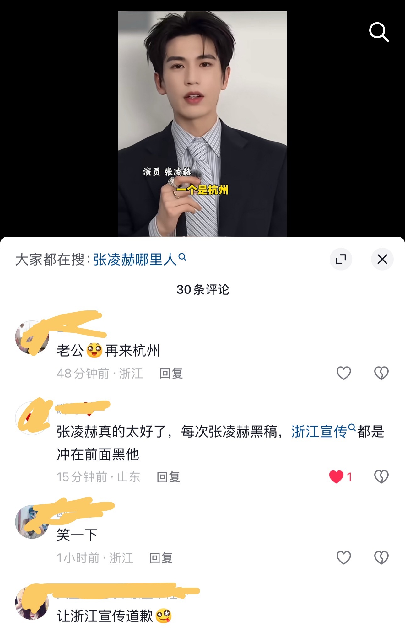 bao就是这么善良，有格局
