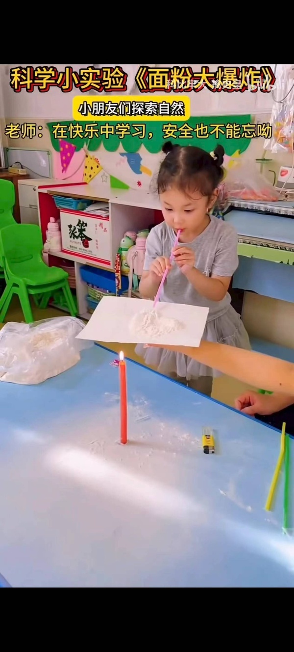 试验大获成功！这是搞军工的好苗子啊 