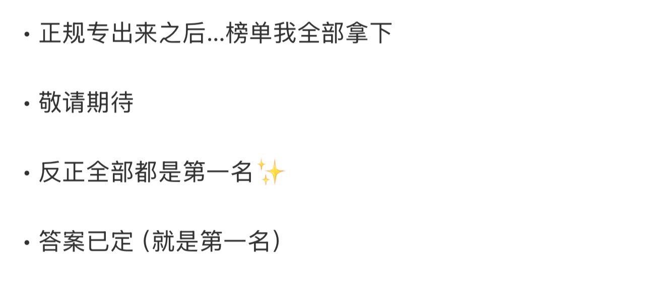 分享图片 ​​​